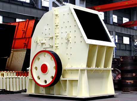 重錘破碎機(jī)